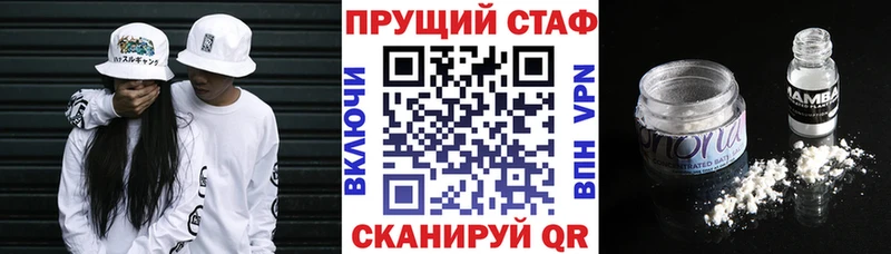 МЕТАДОН Невьянск
