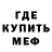 Кодеиновый сироп Lean Purple Drank Omel Medina