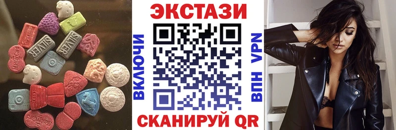 купить наркотики сайты  Невьянск  Ecstasy louis Vuitton 