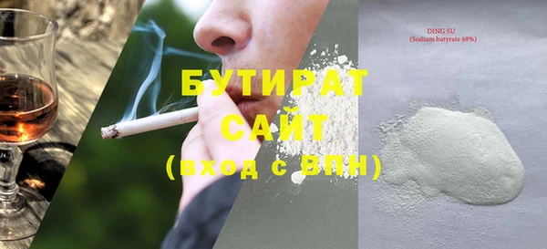 2c-b Зерноград
