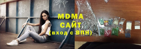 сатива Зеленодольск