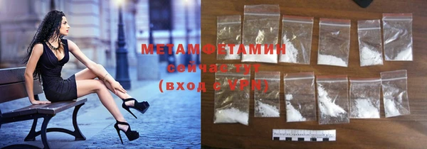 MDMA Premium VHQ Зеленокумск