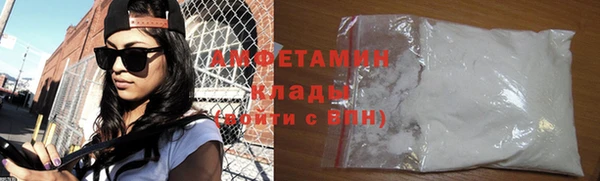MDMA Premium VHQ Зеленокумск