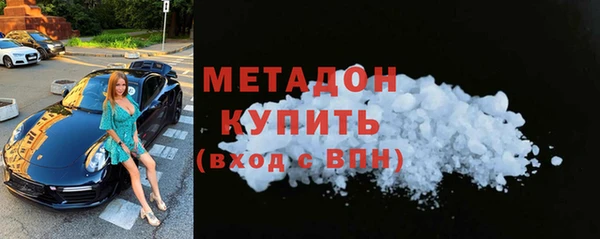 сатива Зеленодольск