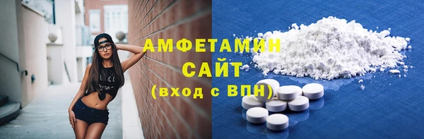 сатива Зеленодольск