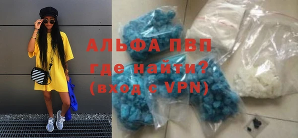 сатива Зеленодольск