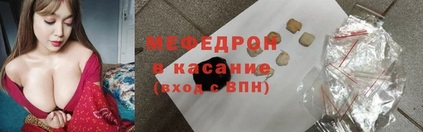 амфетамин Тавда