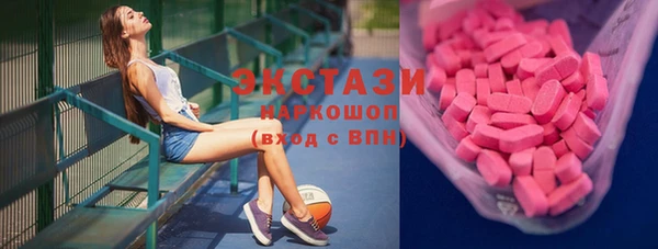 MDMA Premium VHQ Зеленокумск