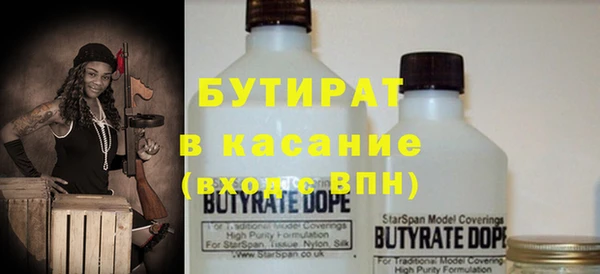 2c-b Зерноград