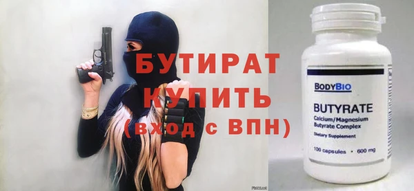 MDMA Premium VHQ Зеленокумск