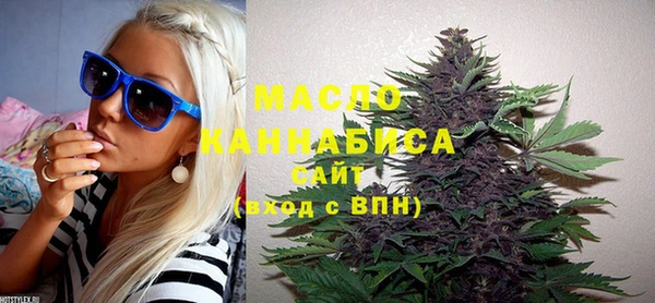 сатива Зеленодольск