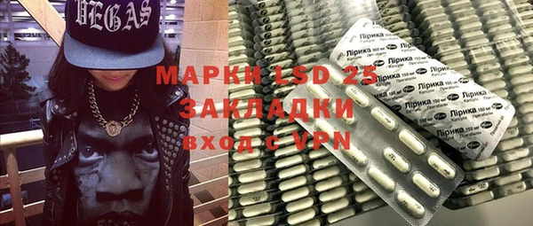 2c-b Зерноград