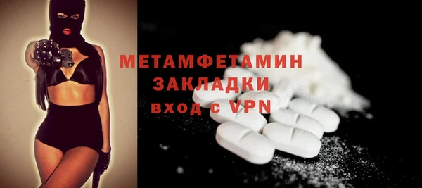 2c-b Зерноград