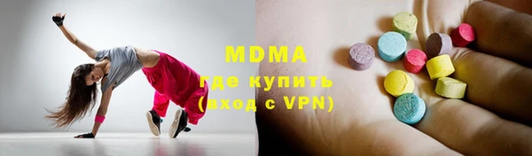 сатива Зеленодольск
