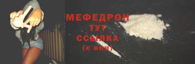 сатива Зеленодольск