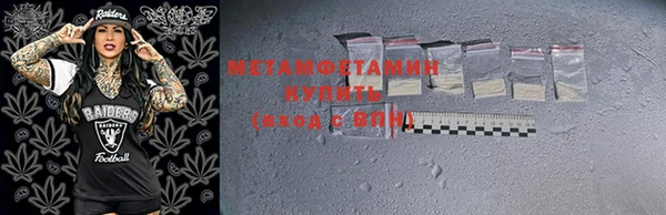 MDMA Premium VHQ Зеленокумск