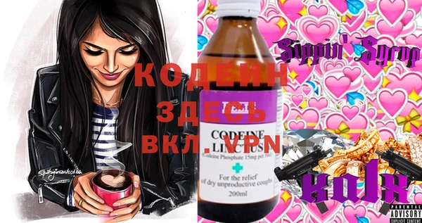 MDMA Premium VHQ Зеленокумск