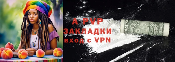 MDMA Premium VHQ Зеленокумск