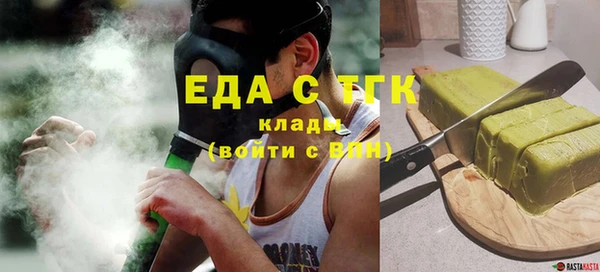 сатива Зеленодольск