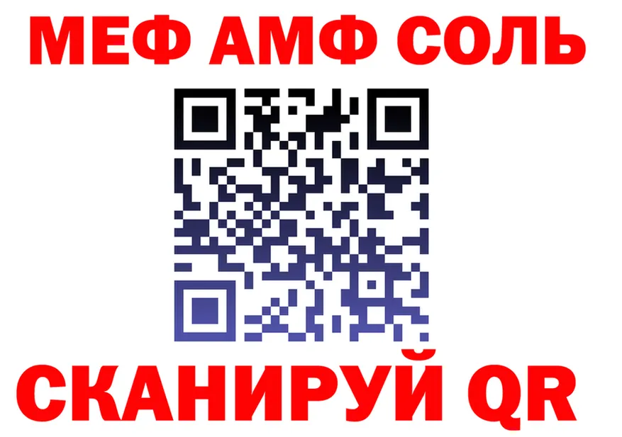 АМФ 98% зеркало маркетплейс OMG Невьянск