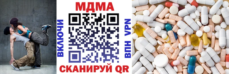 MDMA crystal  МЕГА рабочий сайт  Невьянск  продажа наркотиков 