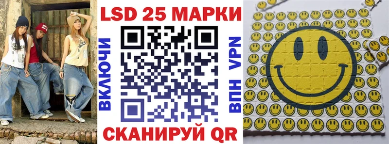 Марки 25I-NBOMe 1,5мг Невьянск